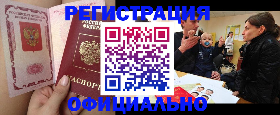 временная регистрация госуслуги в Сегеже