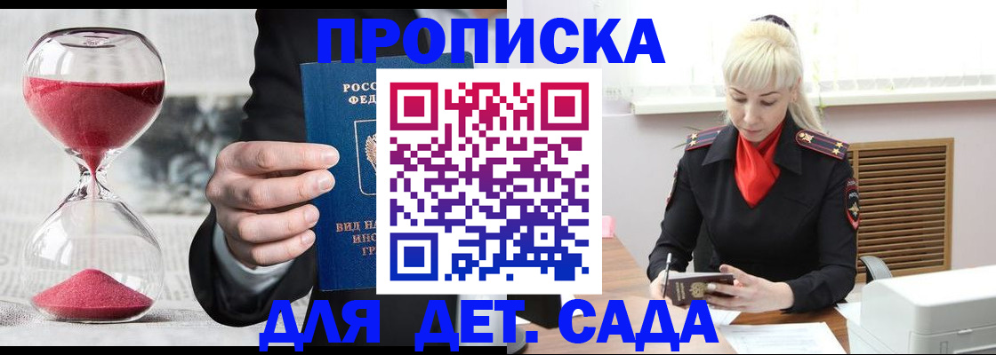 форма 3 в Сегеже