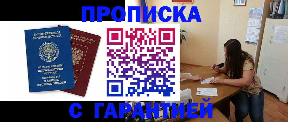 найти адрес прописки в Сегеже