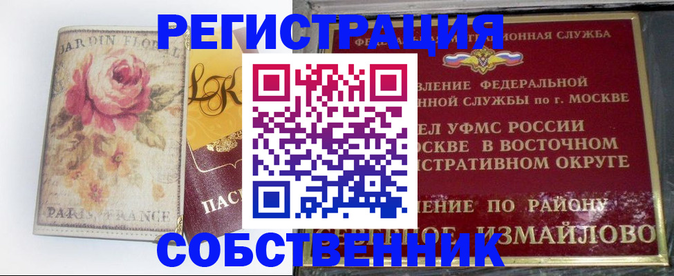 форма 3 в Сегеже